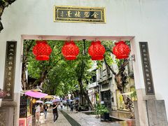 -南宋御街