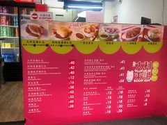 菜单-大利来记餐厅(大三巴店)