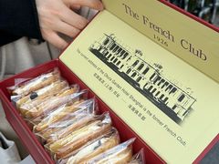 -上海花园饭店