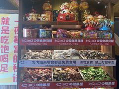 零售区-七町糖果寿司屋(龙洞广工店)