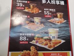 -麦当劳(双榆树店)