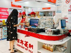 -百年义利(福长街店)