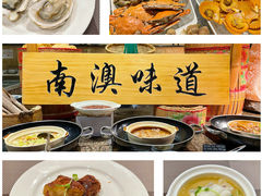 -汕头龙光喜来登酒店