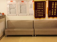 -爱康国宾体检中心(五角场万达广场分院)