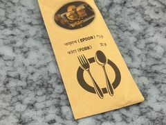 -VATAN INDIAN RESTAURANT米特印度餐厅(城北路店)