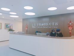 -丰联丽格医疗美容·联合丽格眼整形中心
