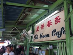 -多春茶室