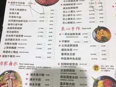 菜单-一哥澳门豆捞 · 十七年经典澳门火锅(四季天地店)