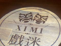 -戏迷-成都群光君悦酒店