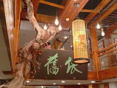 -七菜馆·东北菜·蒸饺(文体路店)