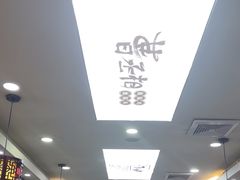 -曹丞相·地锅鸡·地锅鱼(武林店)