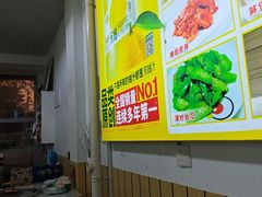 -宝荣鱼馆·临湖之宴(千岛湖店)
