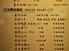 -不舍昼夜咖啡馆