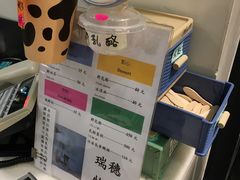 -瑞穗牧场