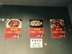 -范贤光鸡公煲(平乐园总店)