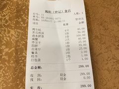 -揭阳钟记小食(福田新村店)