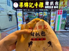 -官也街