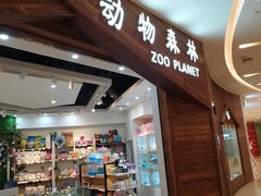 -凯德广场(西城店)