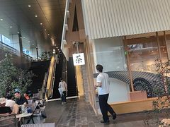 -tea'stone (万象天地店)