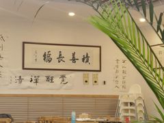 -素清香(解放路店)