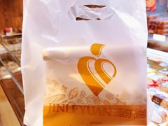 餐具摆设-津乐园(双港店)