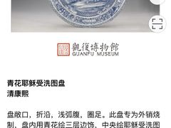 -上海观复博物馆