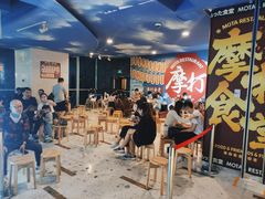 -摩打食堂(江南西店)