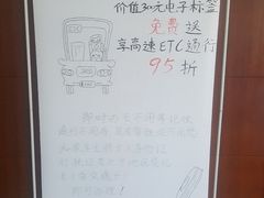 -中国工商银行(北京小屯路支行)