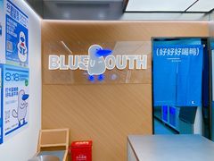 -蓝嘴兽咖啡(开福万达广场店)