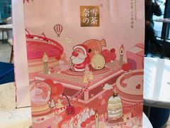 -奈雪的茶(青岛卓悦里INTOWN店)