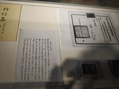 -重庆历史名人馆