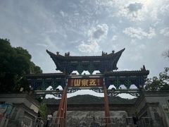 -五泉山公园