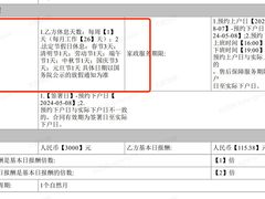 -天鹅到家·保姆月嫂育儿嫂(总店)
