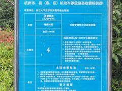 -浙江大学医学院附属邵逸夫医院(钱塘院区)