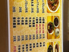 -好成财牛排馆(涂门街总店)