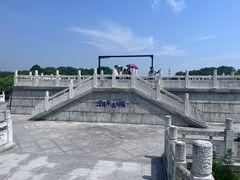 -观潮胜地公园
