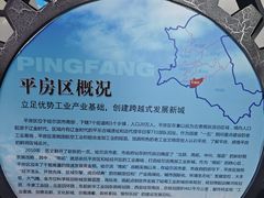 -哈尔滨规划展览馆