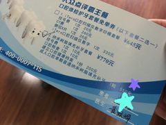 -杭州口腔医院(城西院区)