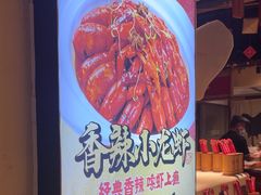 -洞庭土菜馆(天河北总店)