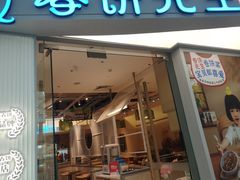 -春饼先生·北京烤鸭(甘井子万达店)