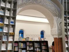 -思南书局·诗歌店