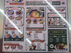 菜单-定旺冰室·香港冰室(水贝店)