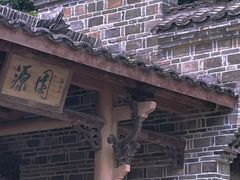 -厦门园林博览苑