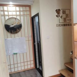 点击看大图 -茉秀必瘦站