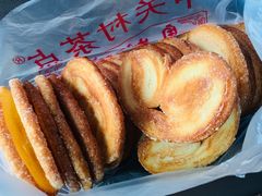 -中关村茶点