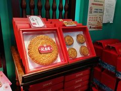 -武汉冠生園(吉庆街店)