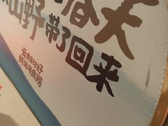 -海底捞火锅(西直门凯德MALL店)