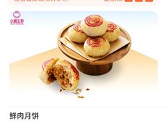 -小杨生煎(湟普汇店)