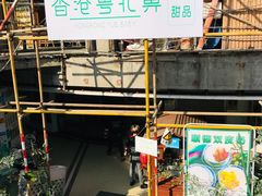 门面-超琪星·咖啡简餐(川音店)