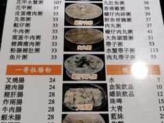 -一哥美食(总店)